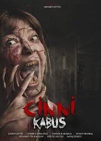 Девять кошмаров Девять кошмаров