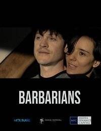 Варвары Варвары