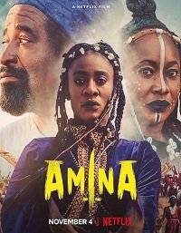 Амина Амина