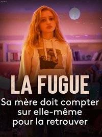 Фуга Фуга