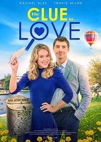 Ключ к любви Ключ к любви