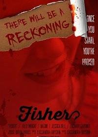 Фишер Фишер