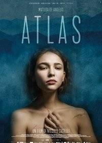 Атлас Атлас