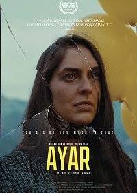 Айар Айар