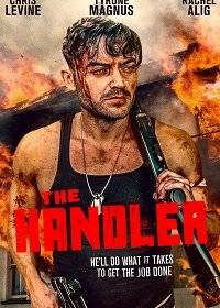 Тренер Тренер