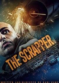 Сварщик Сварщик