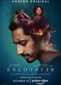 Столкновение Столкновение