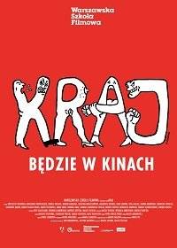Край Край