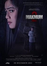 Тот, кто молится с тобой 2 Тот, кто молится с тобой 2