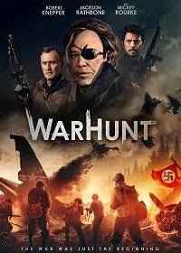 Военная охота Военная охота