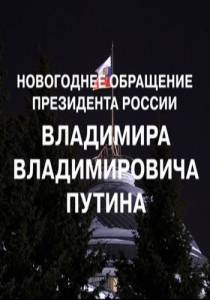     (31.12.2021)