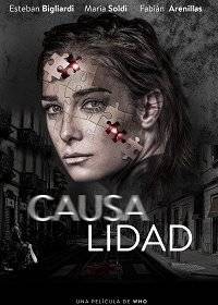 Причинная связь Причинная связь