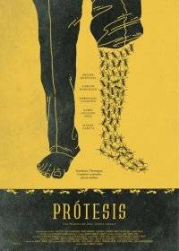 Протез Протез