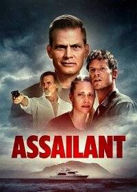 Агрессор Агрессор