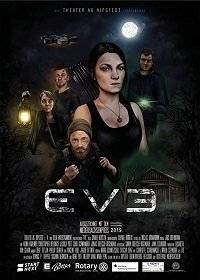 ЕВА ЕВА