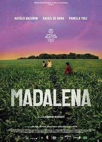 Мадалена Мадалена