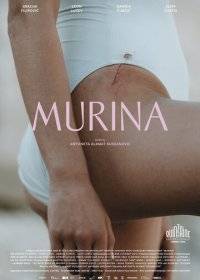 Мурина Мурина