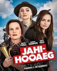Сезон охоты Сезон охоты