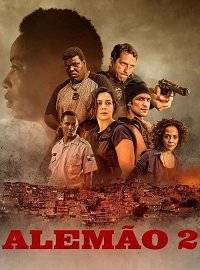 Алемао 2 Алемао 2