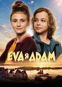 Ева и Адам Ева и Адам