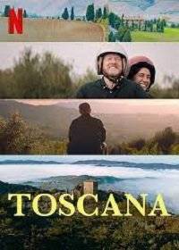 Тоскана Тоскана