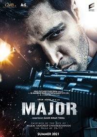 Майор Майор