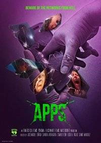 Приложения Приложения