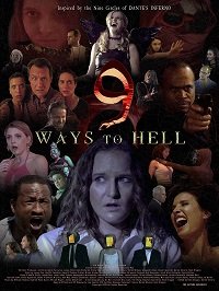  9 путей в ад