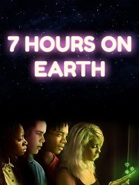  7 часов на Земле