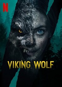 Волк-викинг