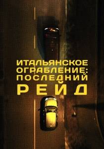  :  