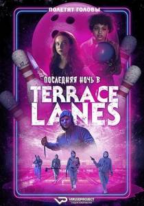    Terrace Lanes