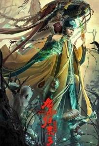   3:  