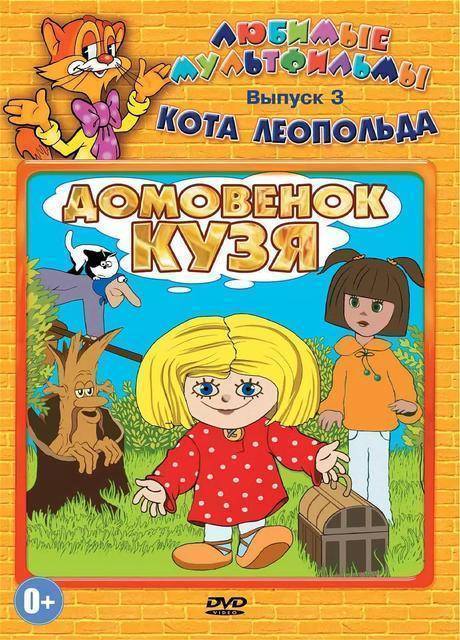 Скинь котиков скачать