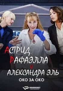 ,     :   